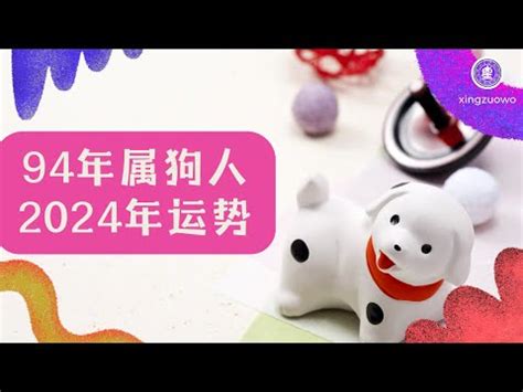 屬狗 五行|屬狗的五行是什麼？全面解析五行與狗年的命理特徵